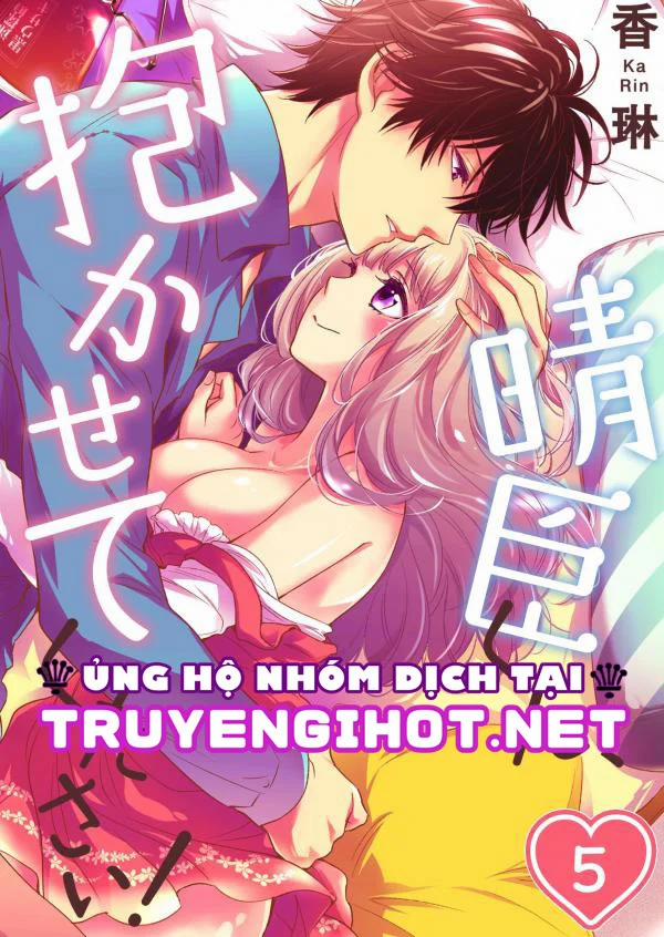 Hãy Ngủ Cùng Em, Haruomi-Kun! Chương 14 1 Trang 2