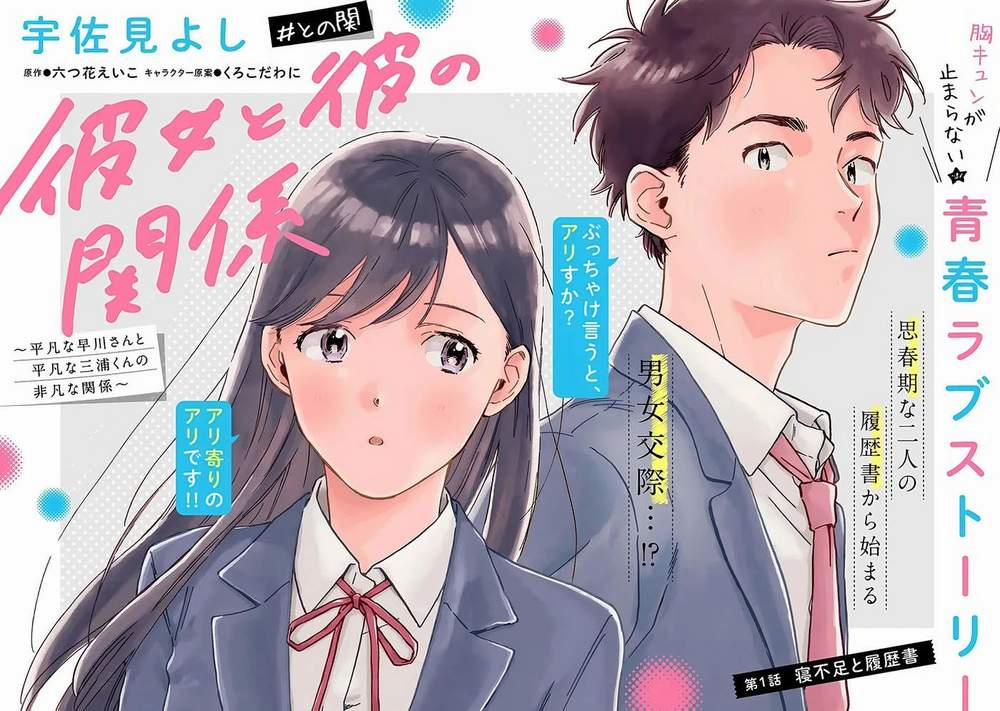 Hayakawa-San Và Miura-Kun Chương 1 Trang 3