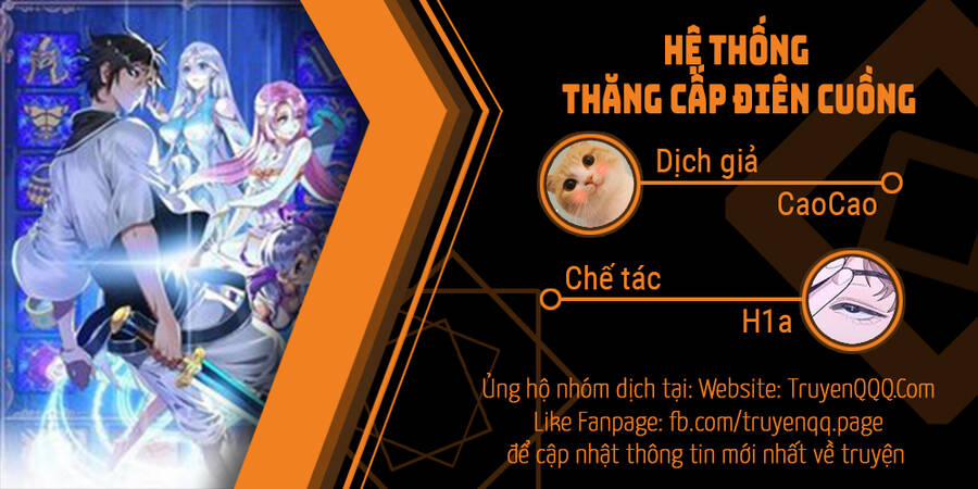 Hệ Thống Thăng Cấp Điên Cuồng Chương 33 Trang 1