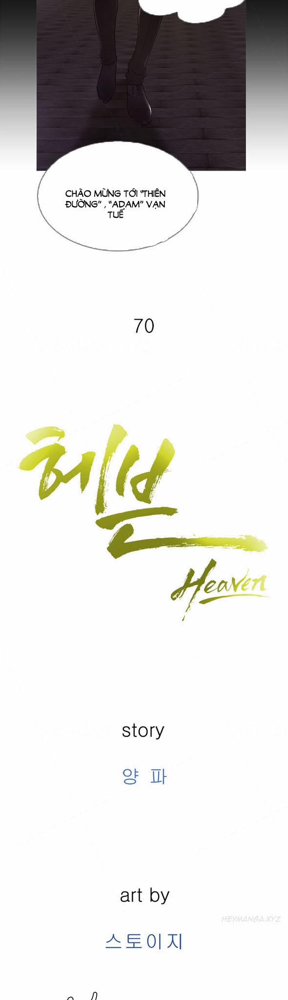 Heaven Chương 70 Trang 15