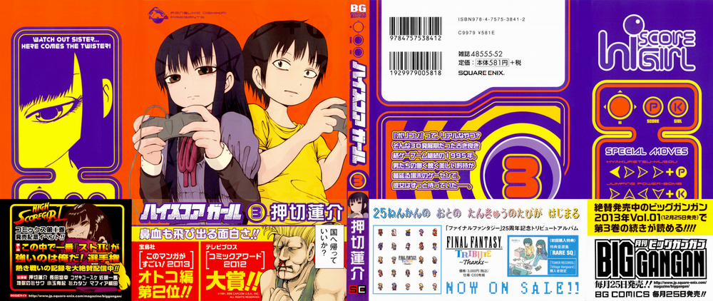 Hi Score Girl Chương 16 Trang 3