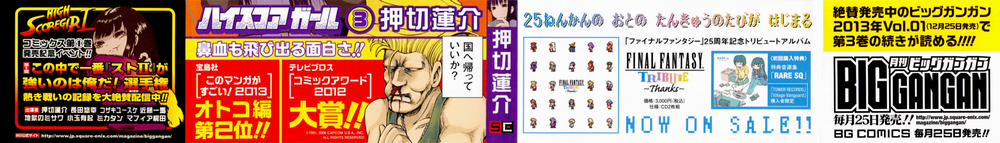 Hi Score Girl Chương 16 Trang 4