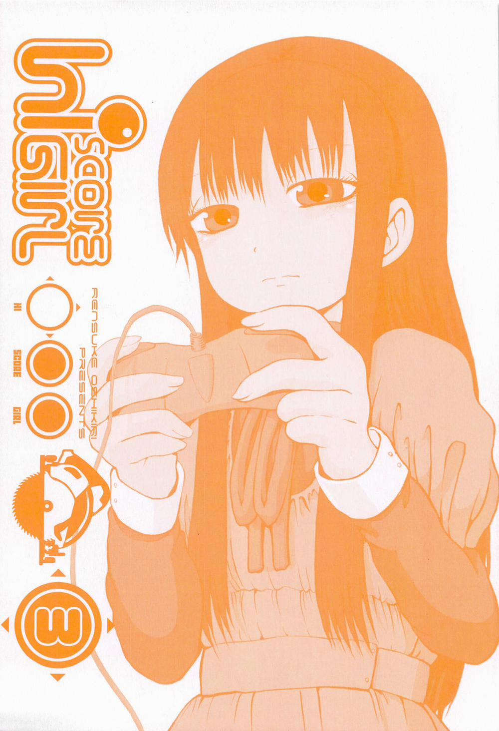 Hi Score Girl Chương 16 Trang 5