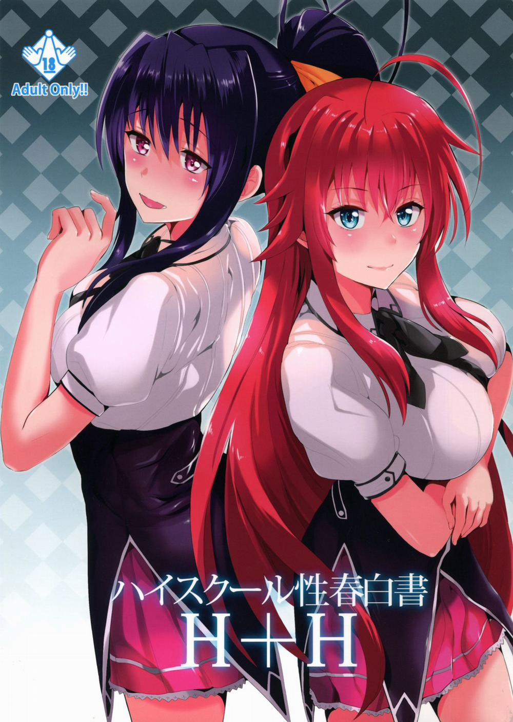 HighSchool Seishun Hakusho H + H (HighSchool DxD) Chương Oneshot Trang 2