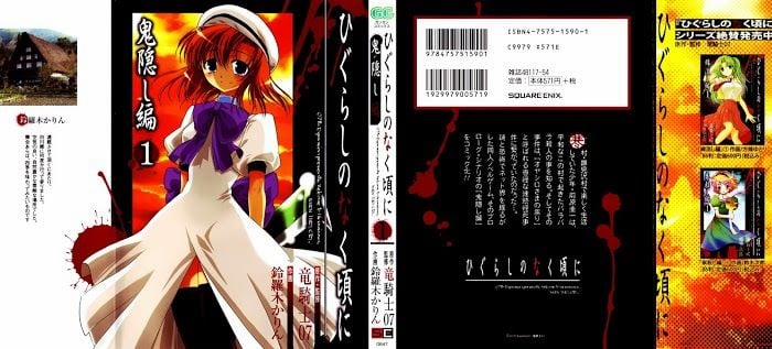 Higurashi No Naku Koro Ni – Onikakushi Hen Chương 1 Trang 2