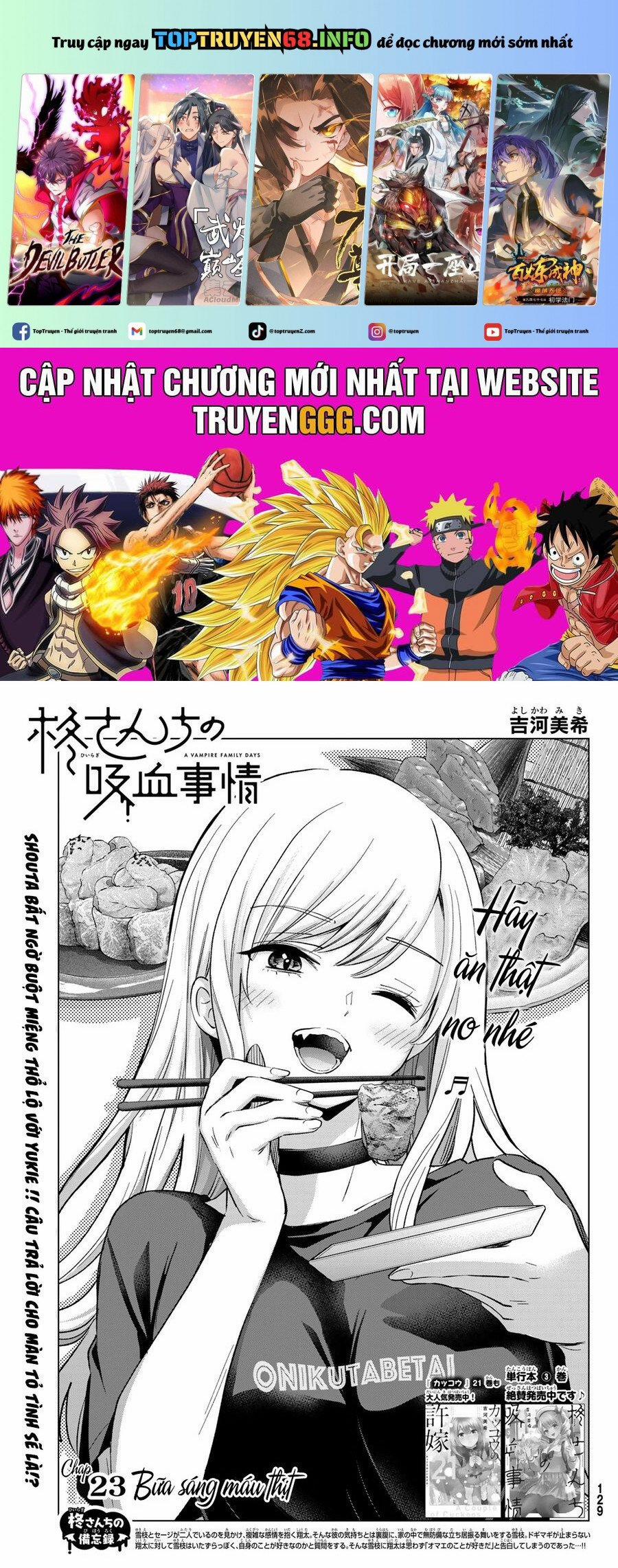 Hiiragi-San Chi No Kyuuketsu Jijou Chương 23 Trang 1