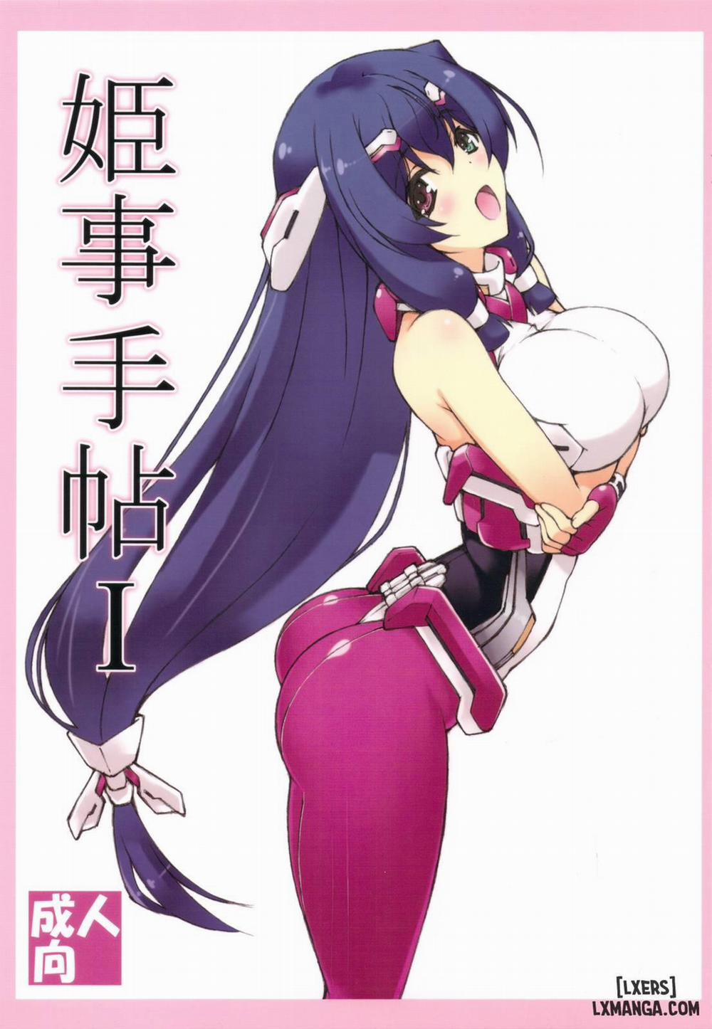 Himegoto Techou Chương Oneshot Trang 1