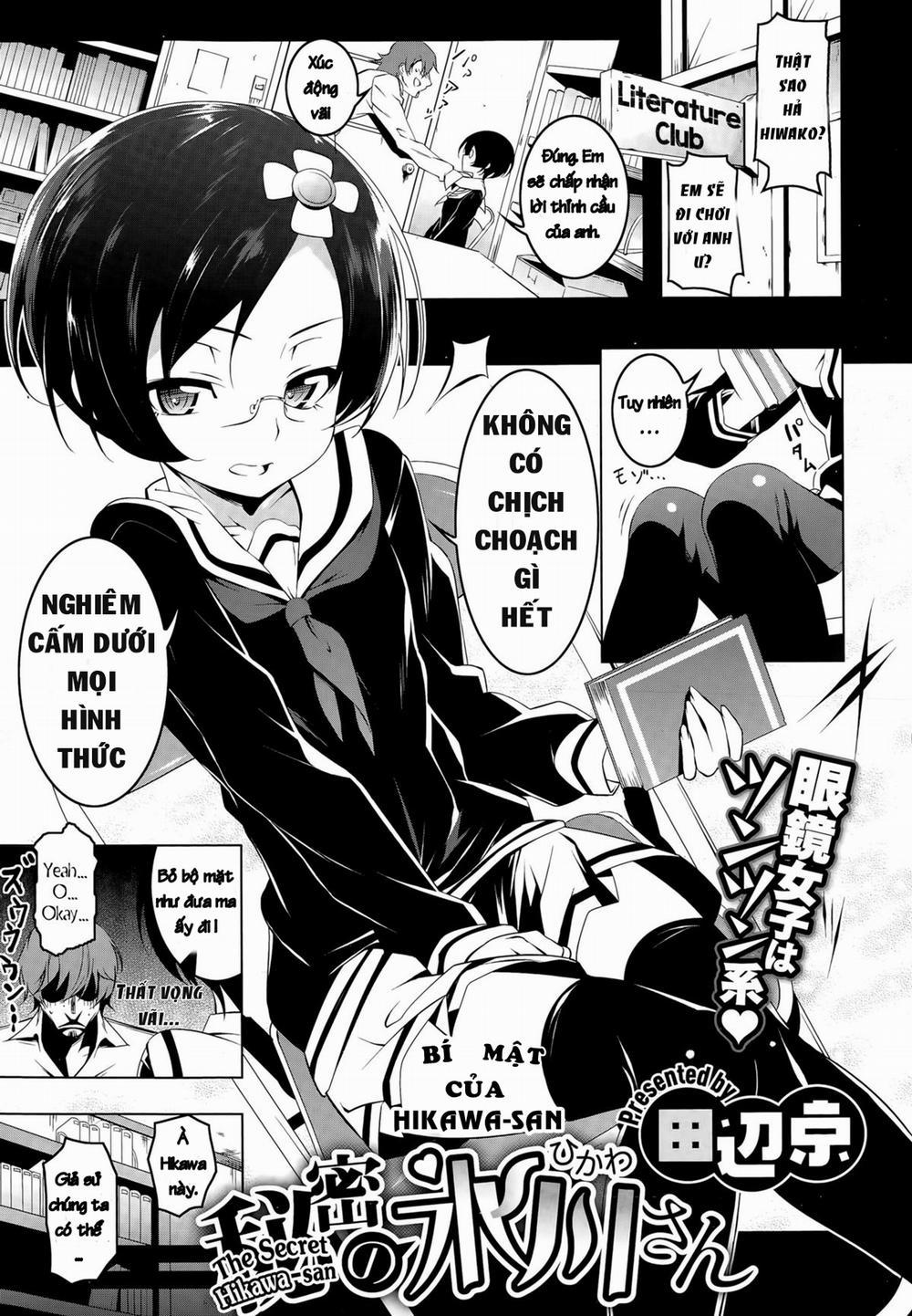 Himitsu no Hikawasan Chương Oneshot Trang 1