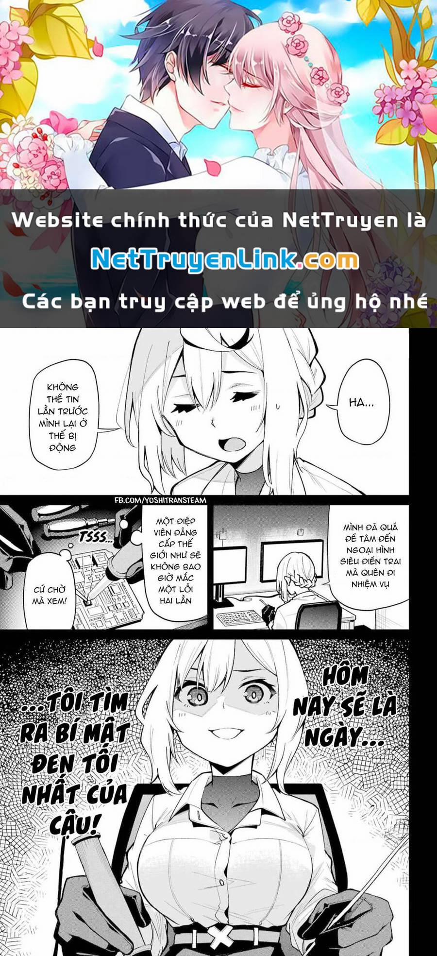 Himitsu Wo Abakitai Himekawa-San Chương 2 Trang 1