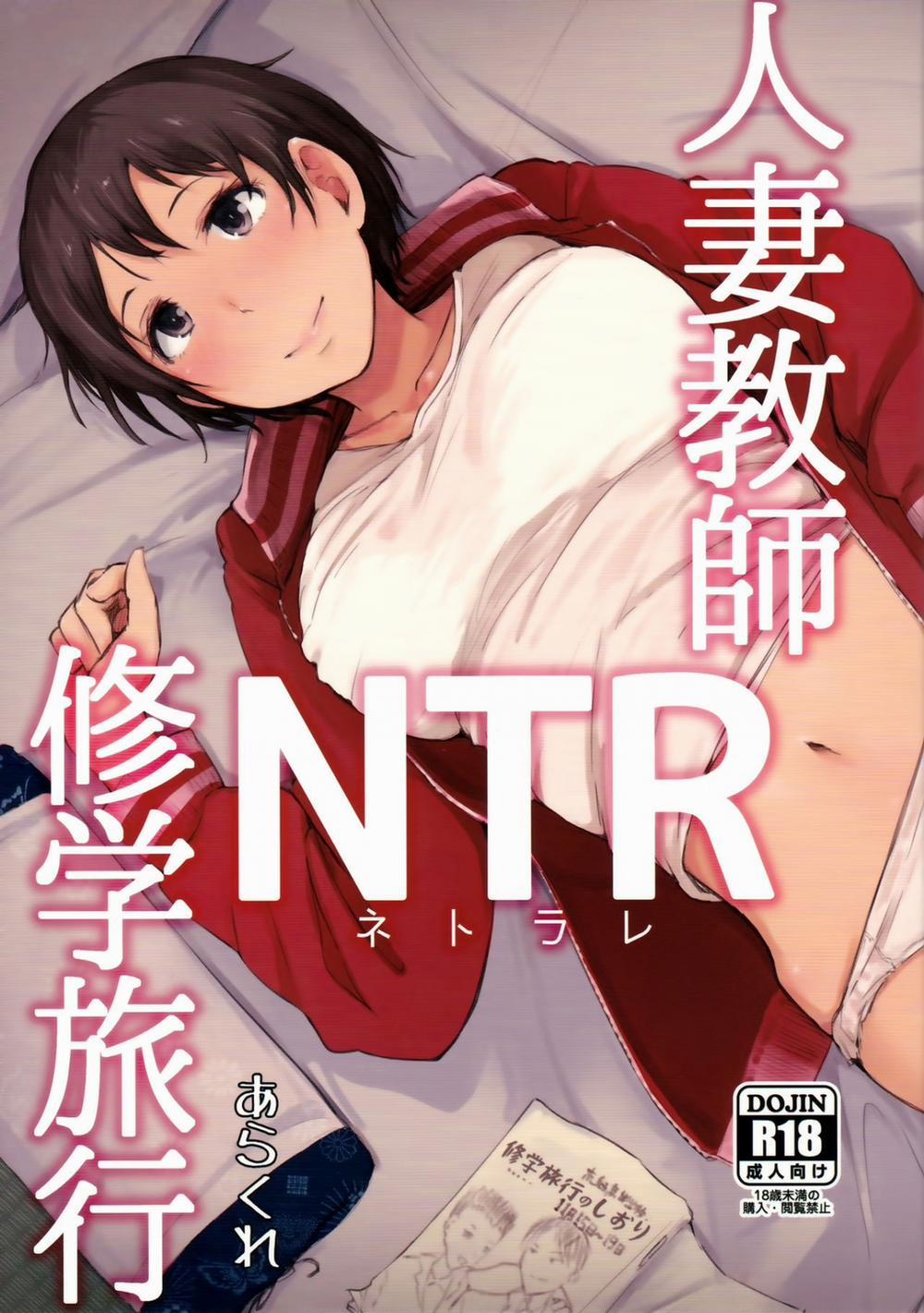 Hitozuma Kyoushi NTR Shuugakuryokou Chương Oneshot Trang 1