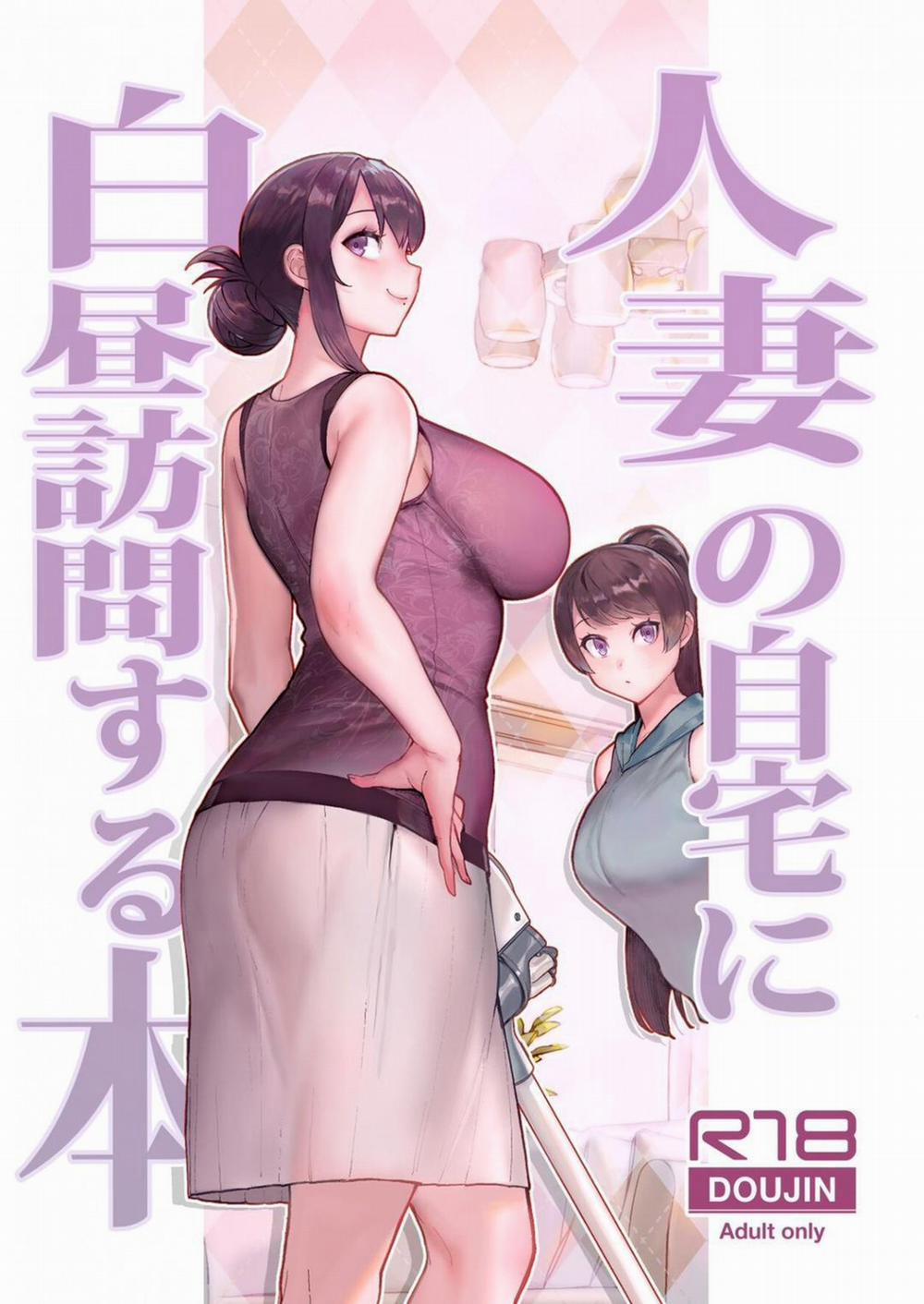 Hitozuma No Jitaku Ni Hakuchuu Houmon Suru Hon Chương Oneshot Trang 2