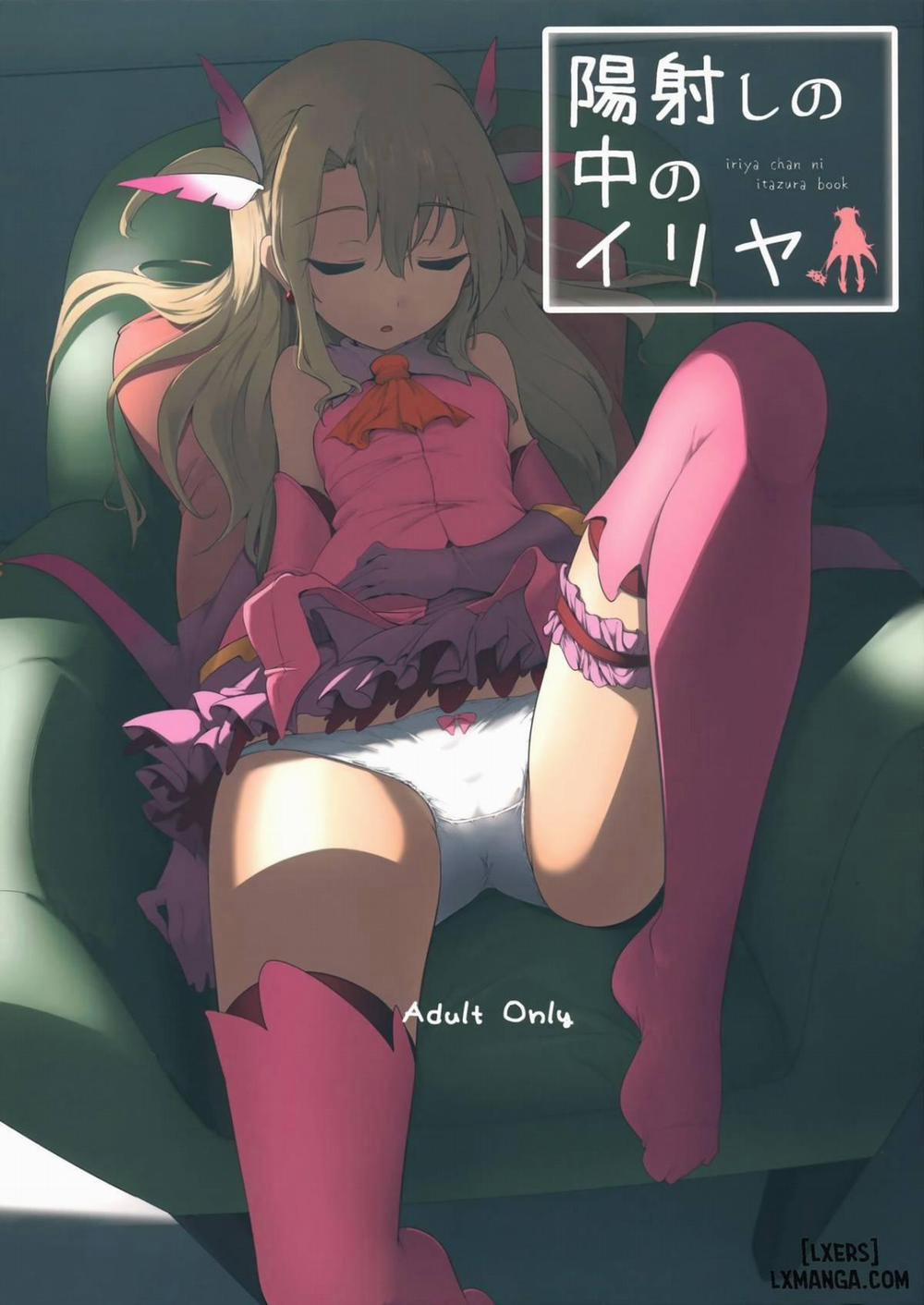 Hizashi no Naka no Illya Chương Oneshot Trang 1