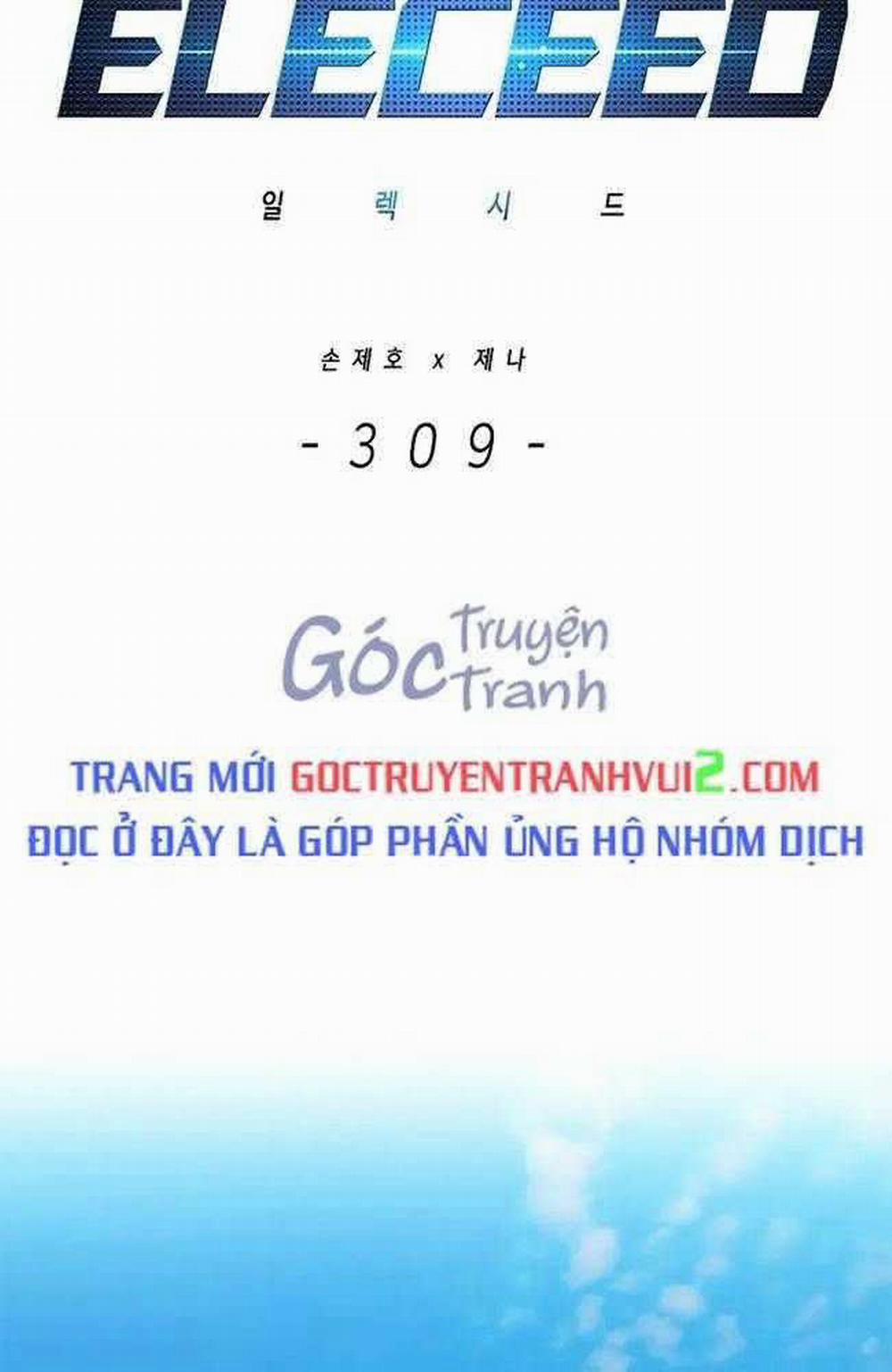 Hóa Thân Thành Mèo Chương 309 ToptruyenZ com Trang 50