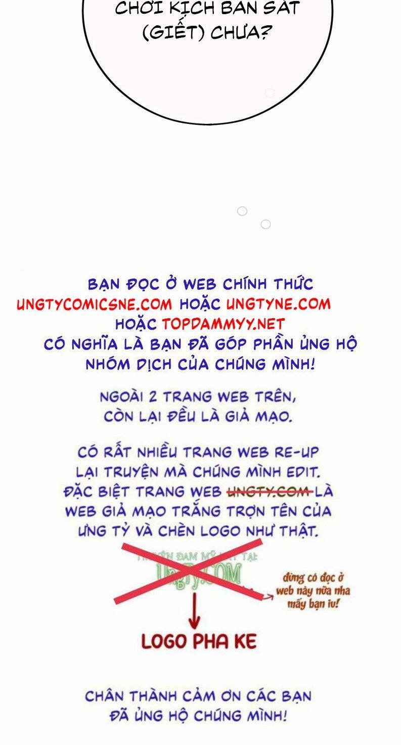 Hoặc Tinh Chi Mục Chương 17 Trang 44