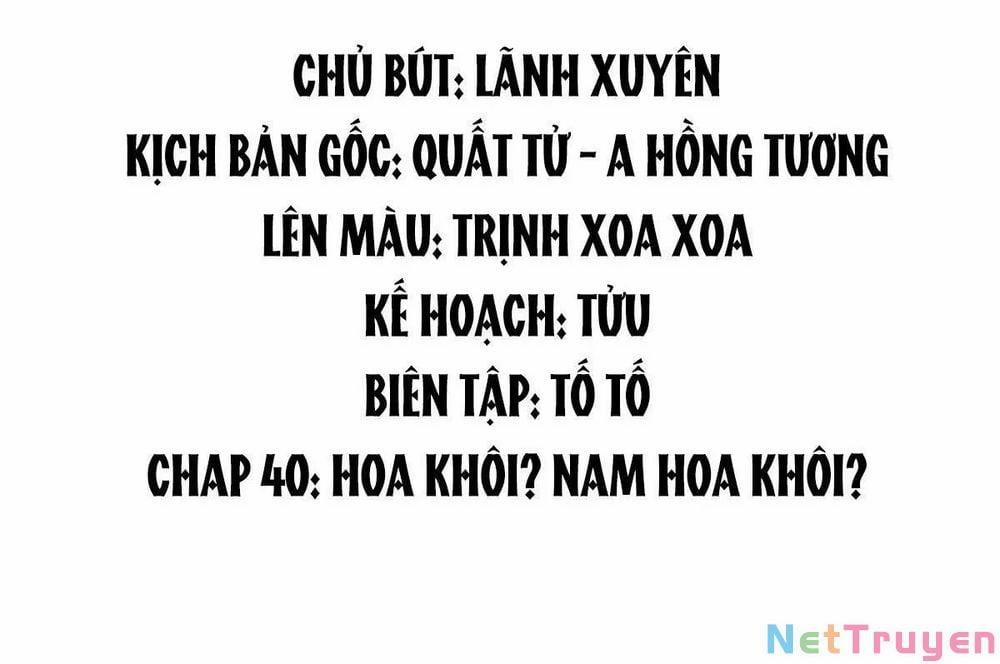 Hoàng Đệ Đừng Nhấc Đao Chương 44 Trang 2