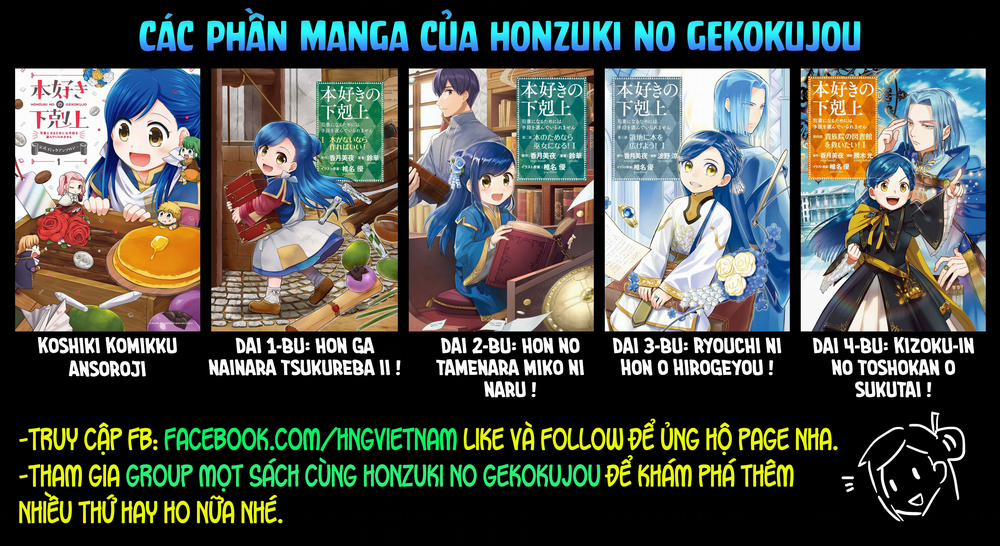 Honzuki No Gekokujou : Koshiki Komikku Ansoroji Chương 12 Trang 10