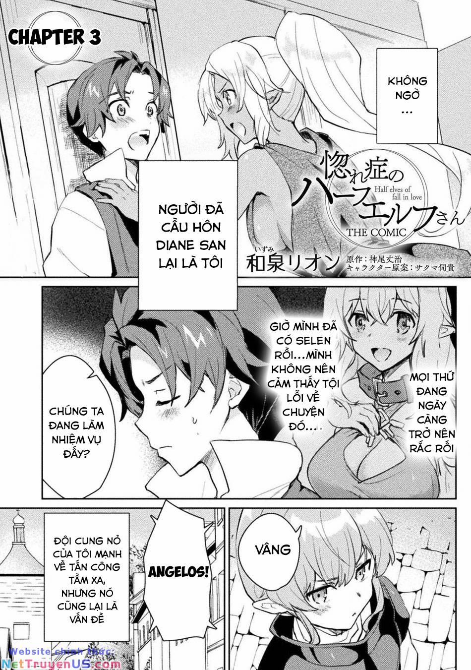 Hore-Shou No Half Elf-San The Comic Chương 3 Trang 2