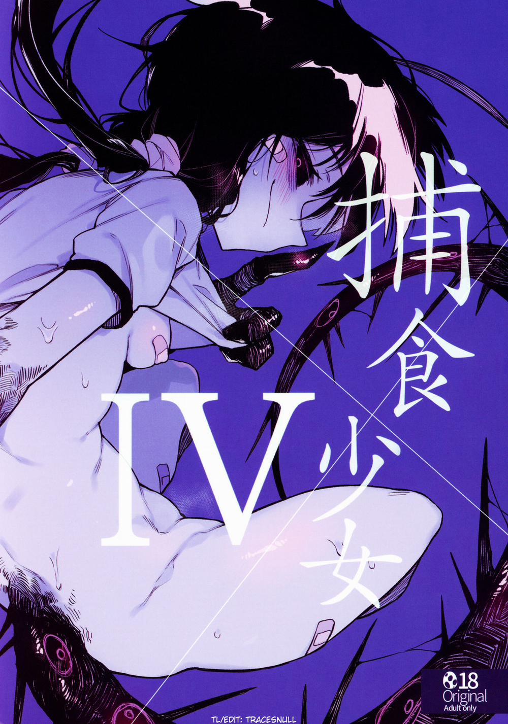 Hoshoku Shoujo IV Chương Oneshot n ng Trang 2