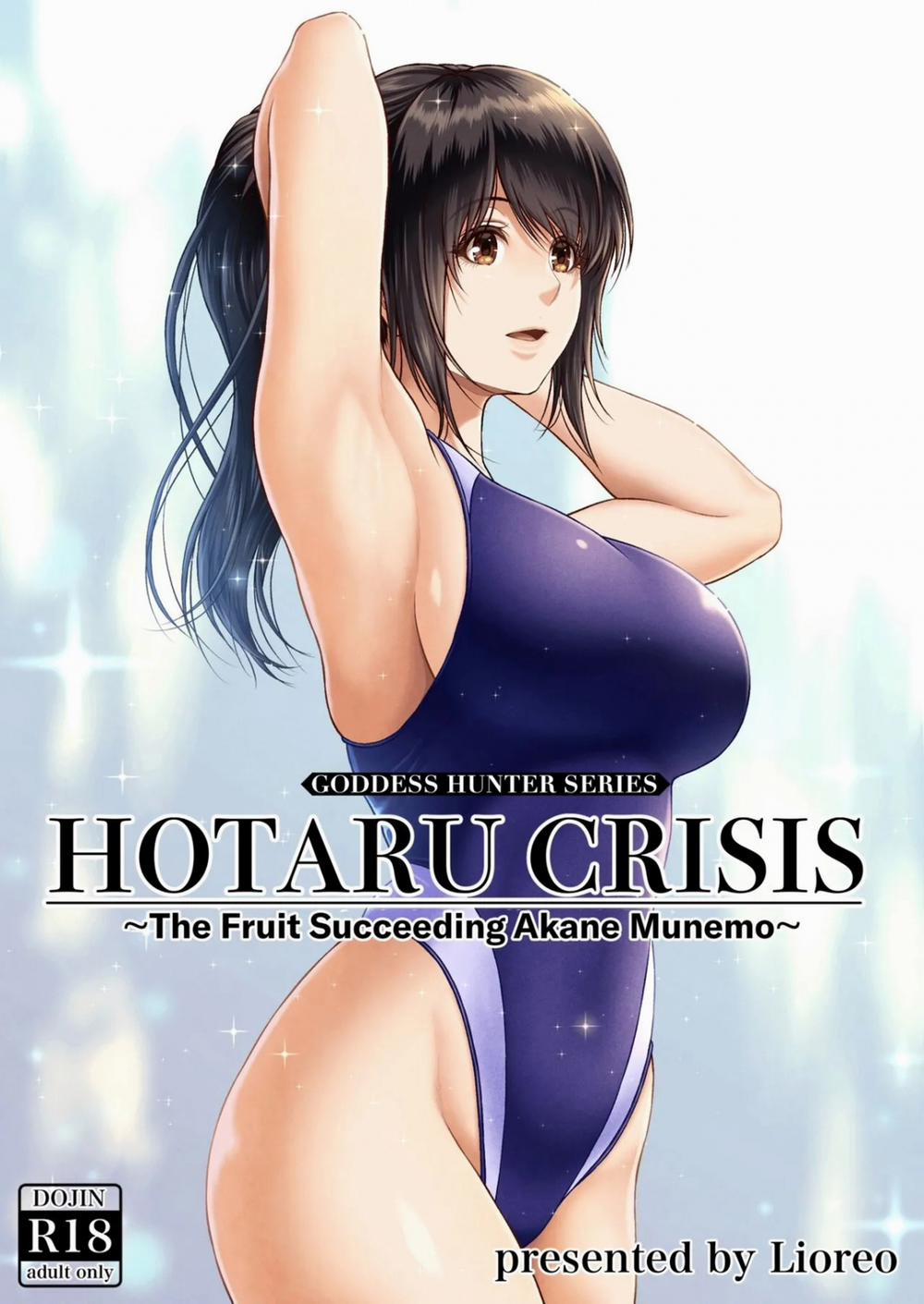 HOTARU CRISIS ~The Fruit Succeeding Akane Munemo~ + Extras Chương Oneshot Trang 1