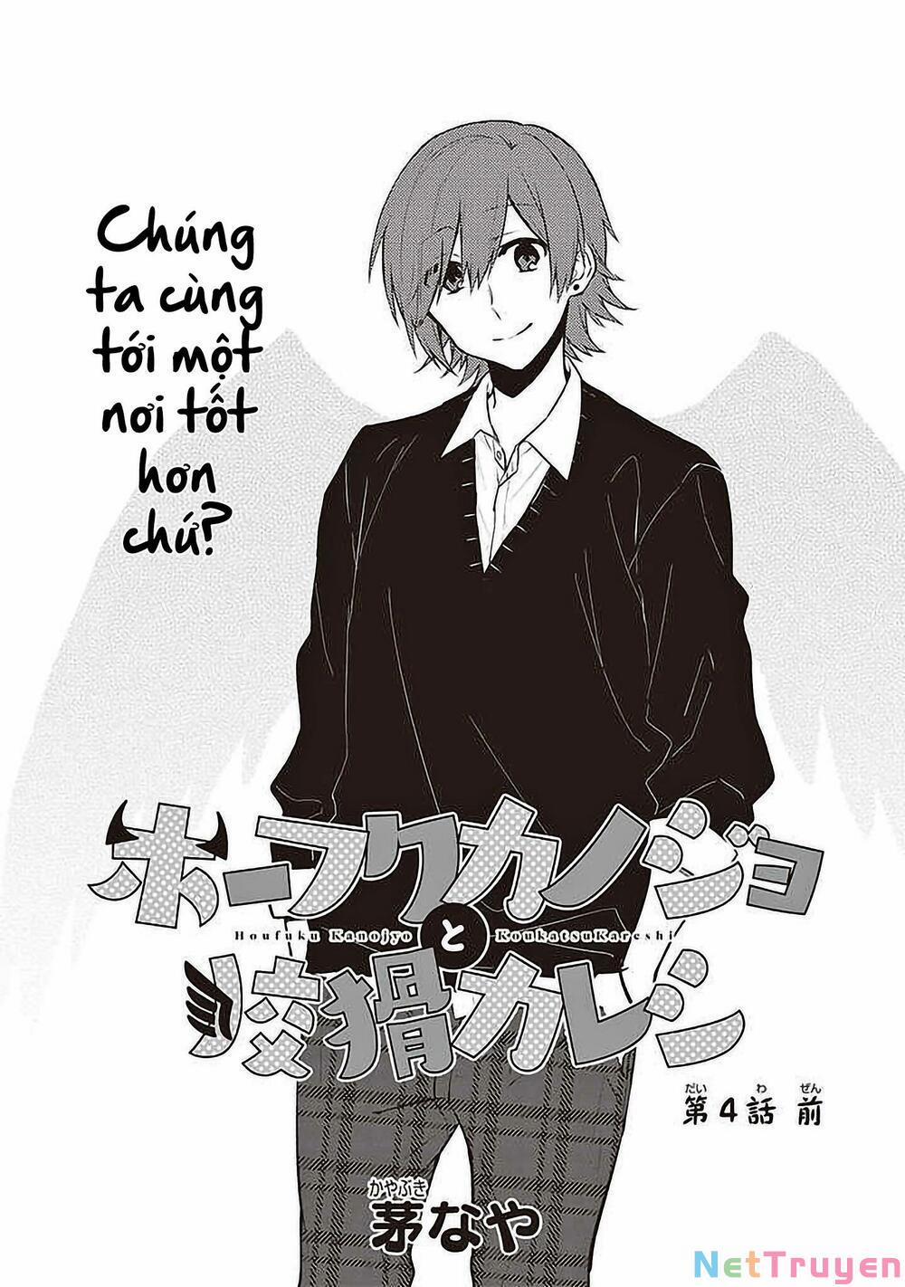 Houfuku Kanojo To Koukatsu Kareshi Chương 4 Trang 2