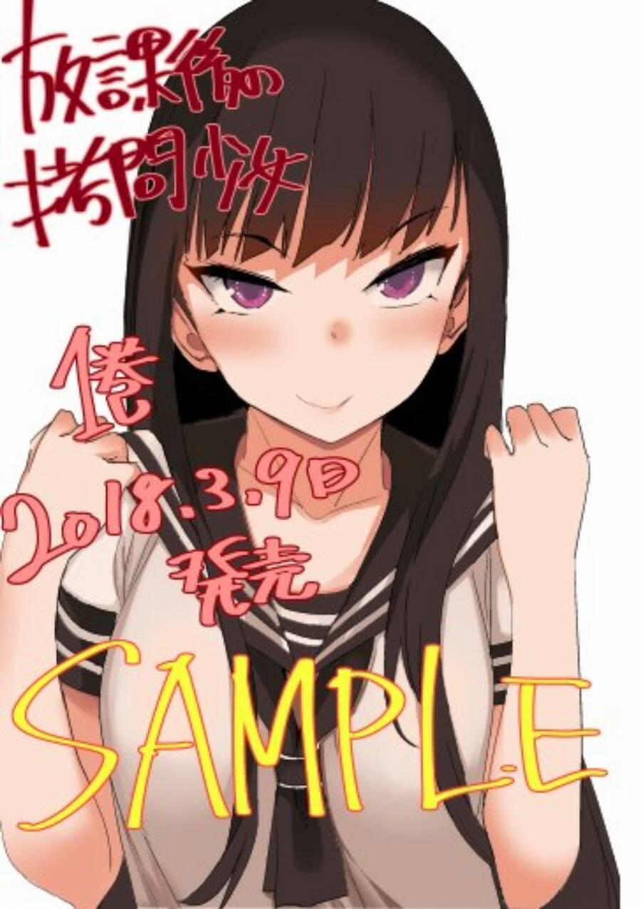 Houkago No Goumon Shoujo Chương 57 Trang 13