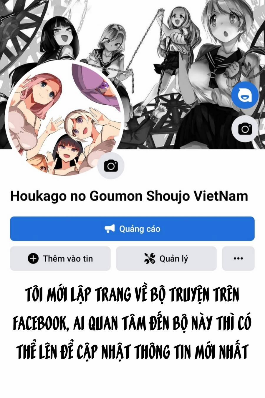 Houkago No Goumon Shoujo Chương 57 Trang 17