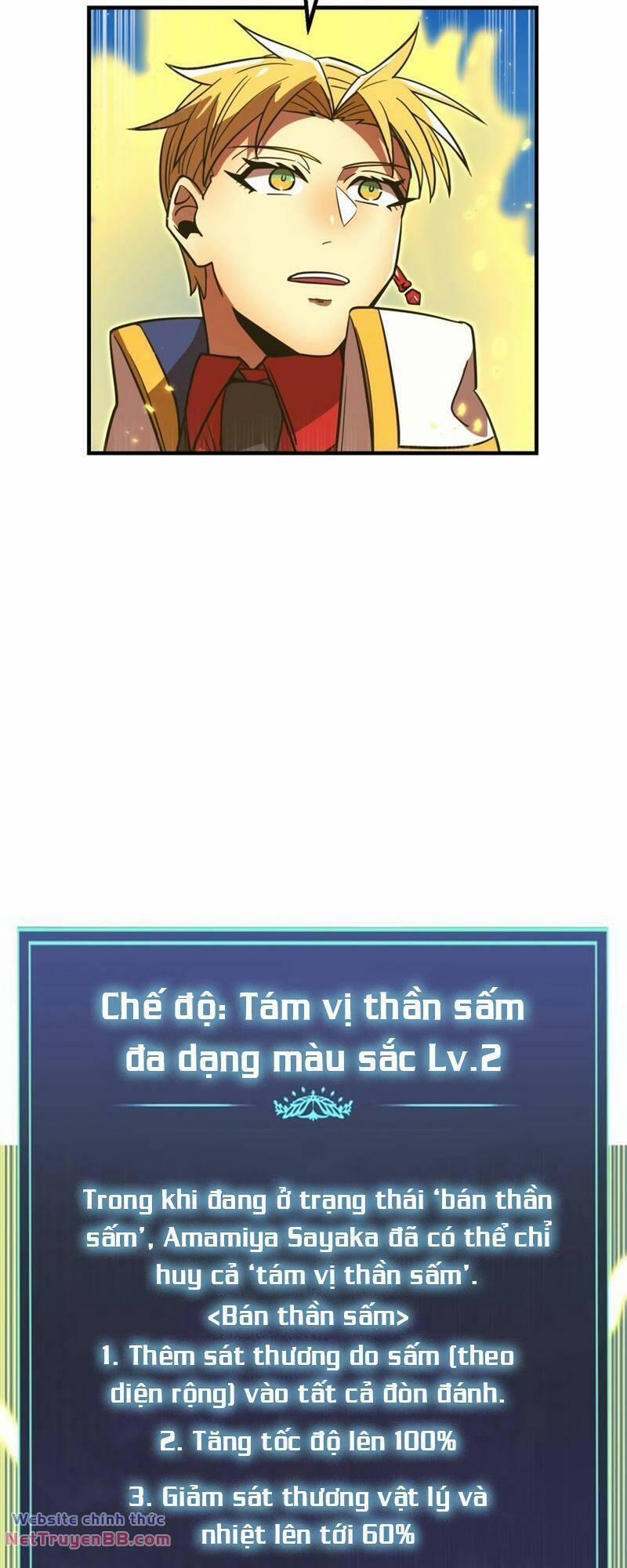 Huyết Thánh Cứu Thế Chủ~ Ta Chỉ Cần 0.0000001% Đã Trở Thành Vô Địch Chương 65 Trang 28