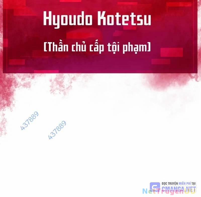 Huyết Thánh Cứu Thế Chủ~ Ta Chỉ Cần 0.0000001% Đã Trở Thành Vô Địch Chương 81 Trang 9