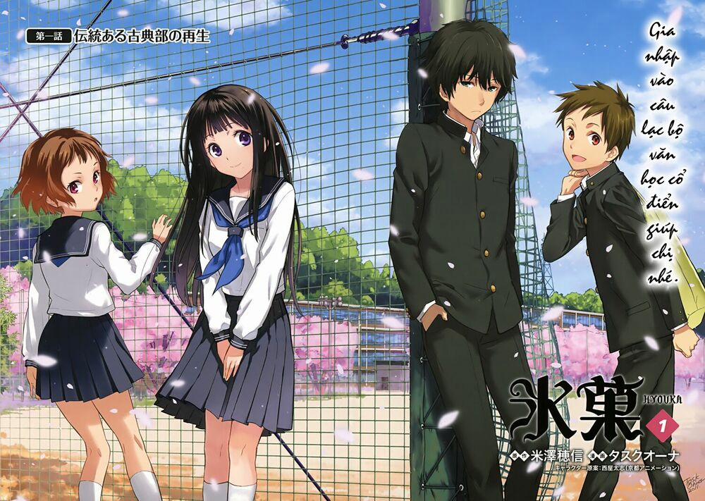 Hyouka Chương 1 Trang 5