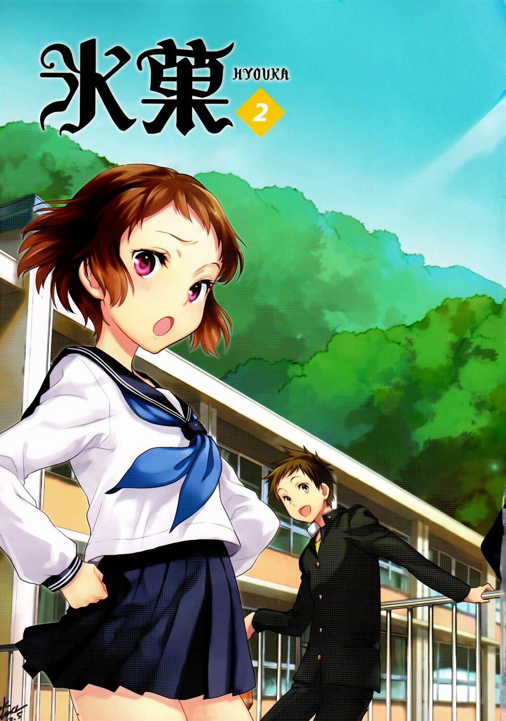 Hyouka Chương 5 Trang 2