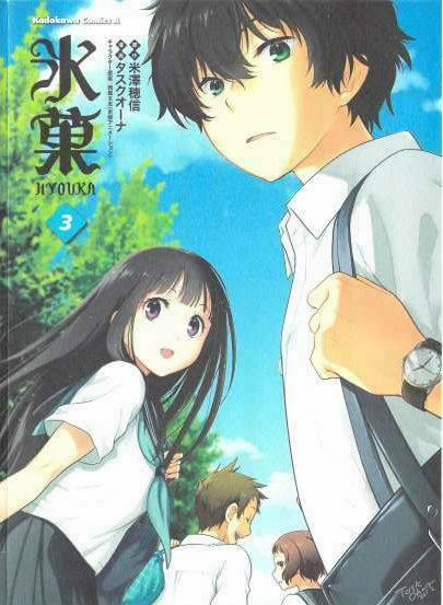 Hyouka Chương 9 Trang 1