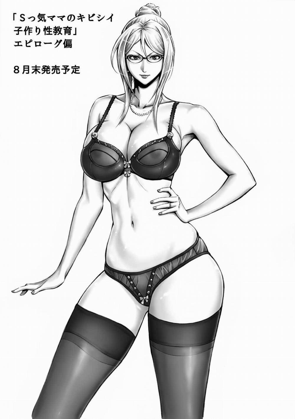 I want to impregnate Tsunade-sama (Naruto) Chương Oneshot Trang 24