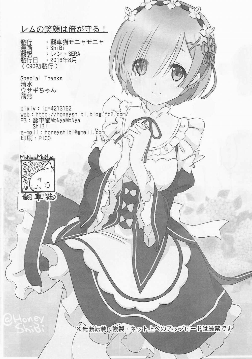 I Want to Protect Rem’s Smile! (Re:Zero Kara Hajimeru Isekai Seikatsu) Chương Oneshot Trang 17