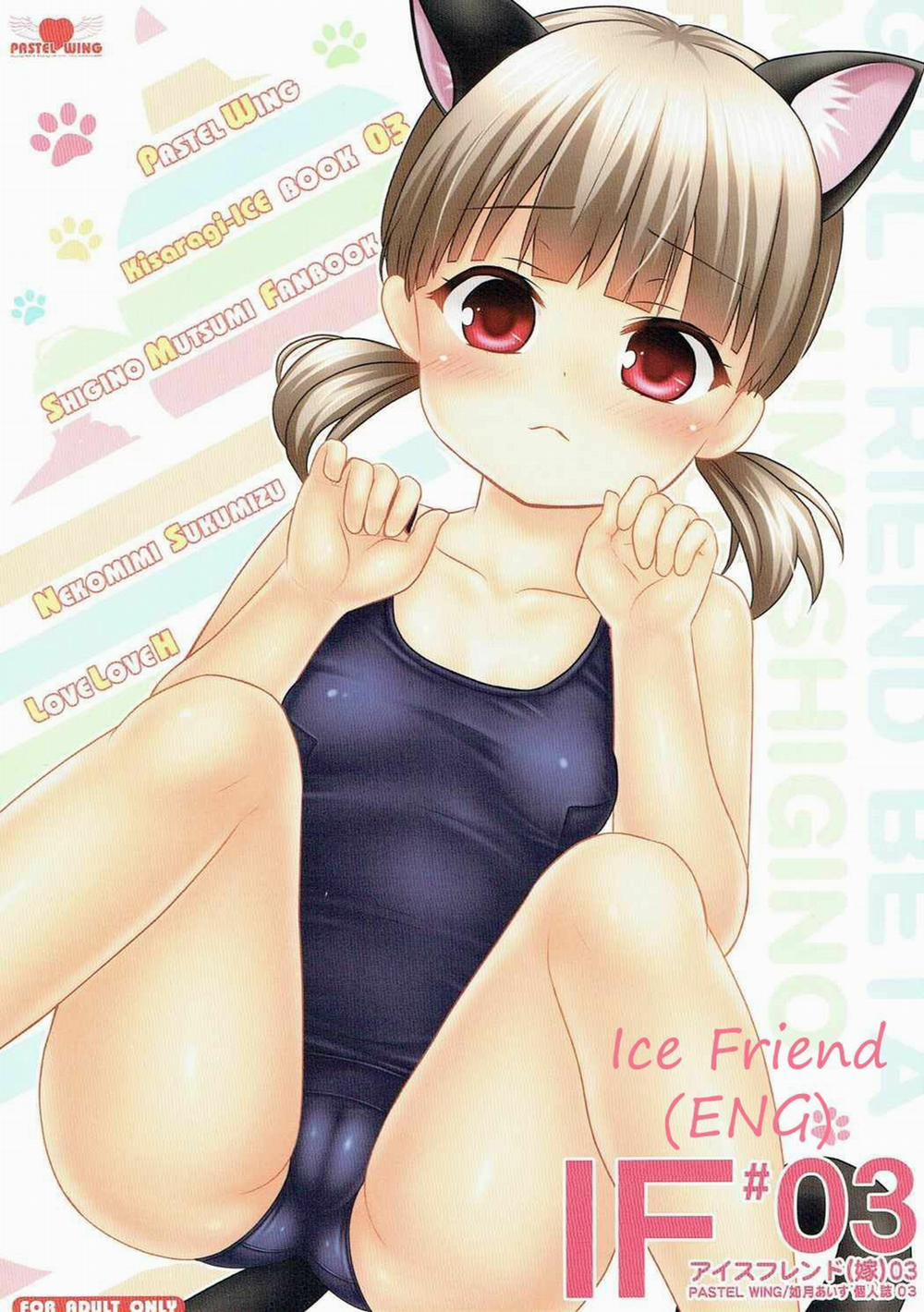 Ice Friend (Girl Friend Beta) Chương Oneshot Trang 1