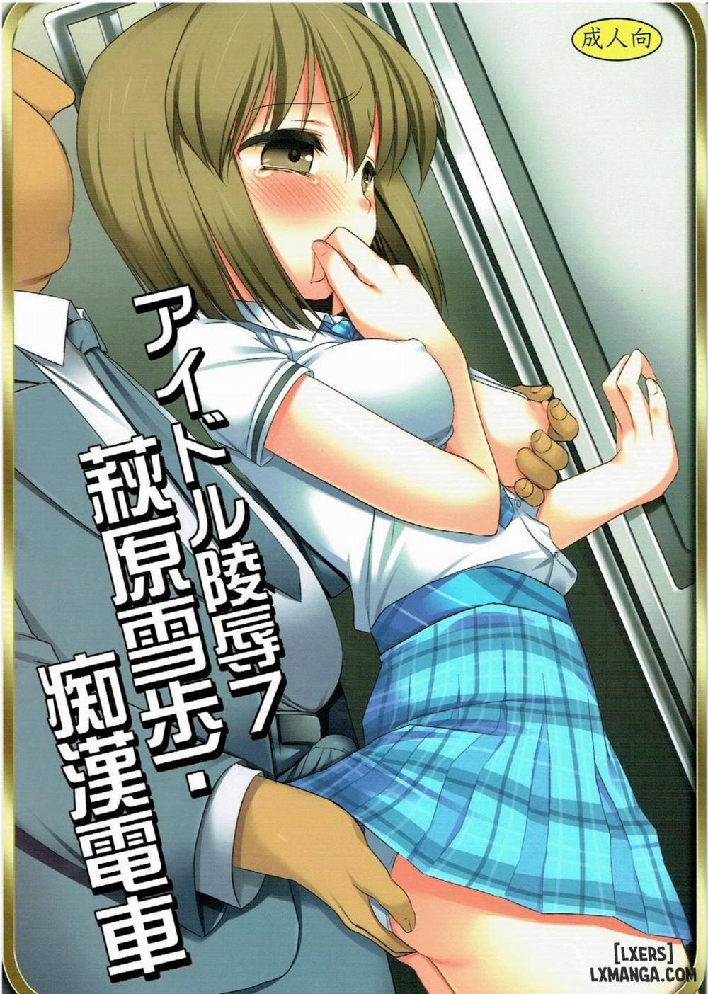 Idol Ryoujoku 7 Hagiwara Yukiho Chikan Densha Chương Oneshot Trang 2