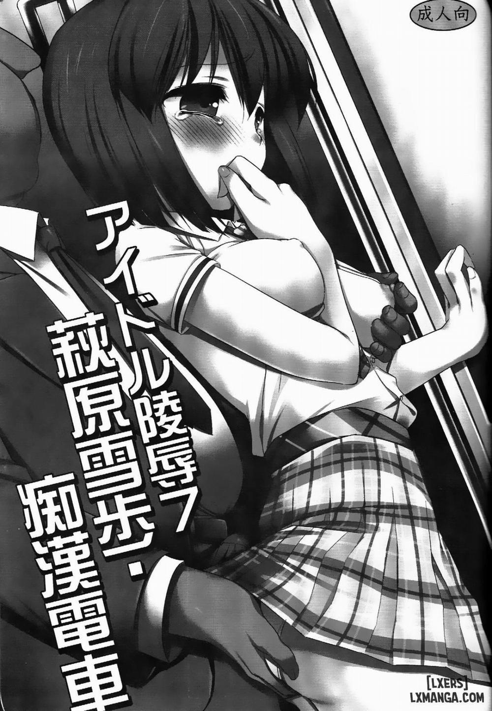 Idol Ryoujoku 7 Hagiwara Yukiho Chikan Densha Chương Oneshot Trang 3