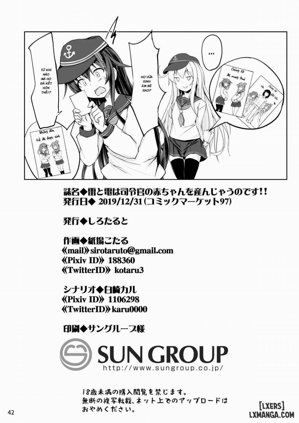 Ikazuchi to Inazuma wa Shireikan no Aka-chan o Unjau no desu Chương Oneshot Trang 41