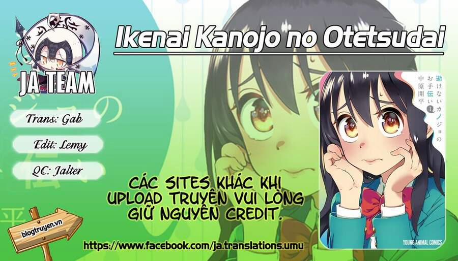 Ikenai Kanojo No Otetsudai Chương 18 Trang 1