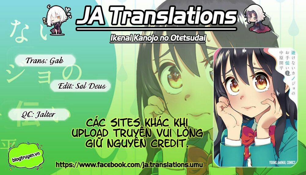 Ikenai Kanojo No Otetsudai Chương 6 Trang 1