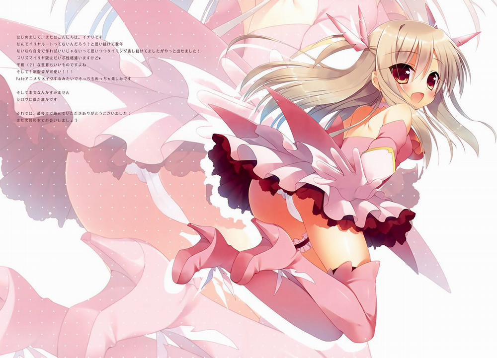 Illya ga Imouto nara Shikatanai (Fate kaleid liner Prisma Illya) Chương 1shot Trang 14