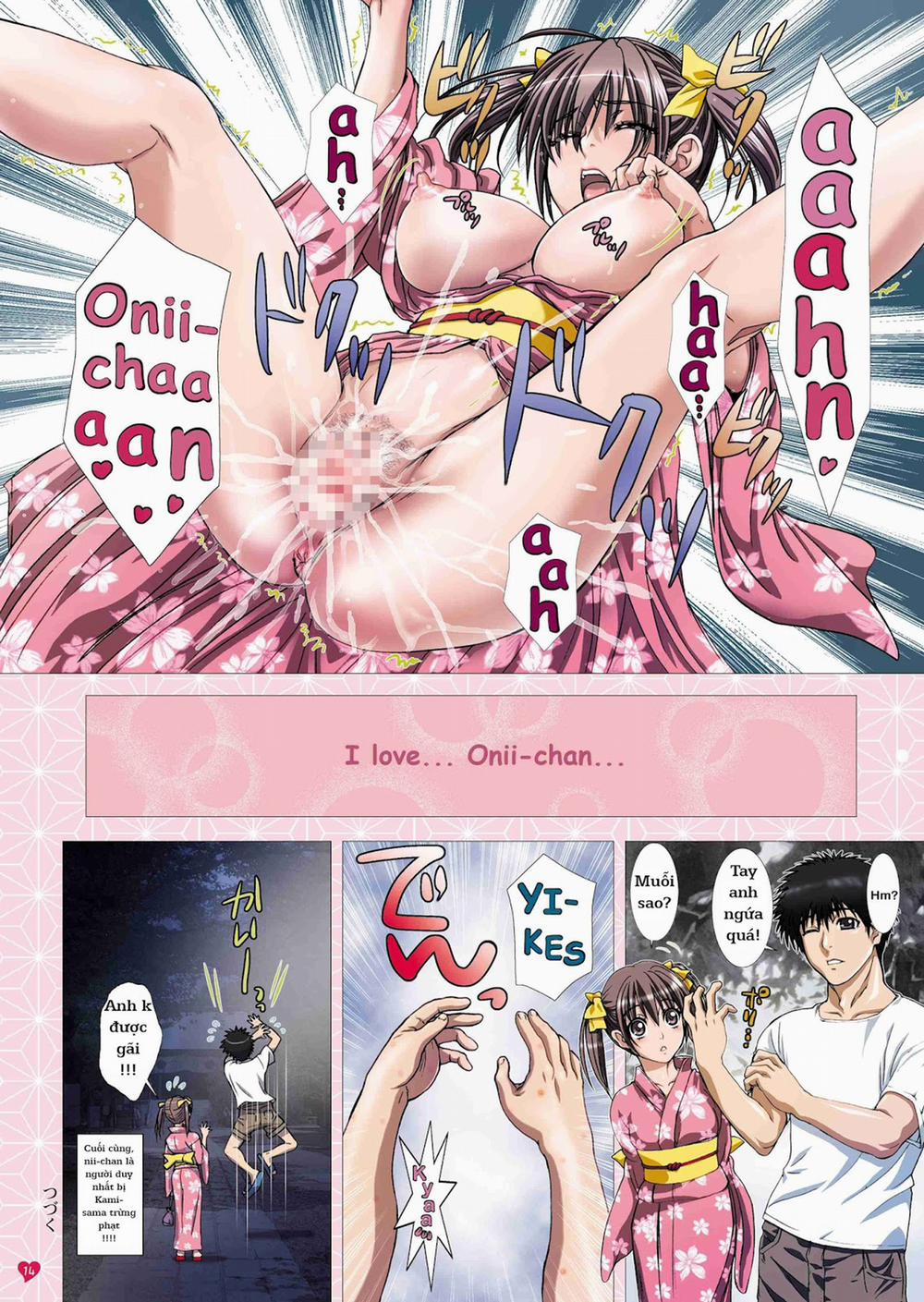 Imouto Wa Boku No Koibito ~ Onii-Chan To Natsumatsuri Hen ~ Chương Oneshot Full Color Trang 15