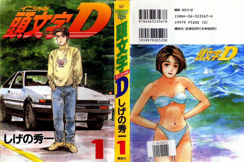 Initial D Chương 0 0 C ng mua chi c 86 n o Trang 1