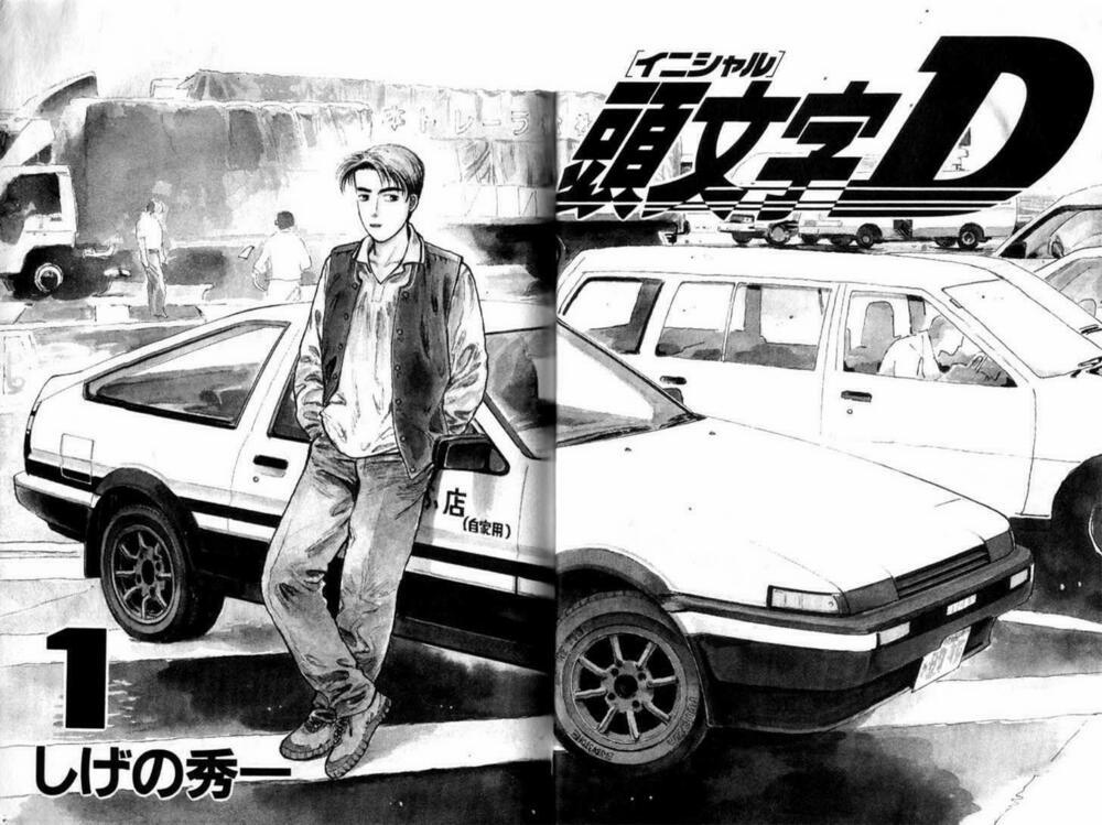 Initial D Chương 0 0 C ng mua chi c 86 n o Trang 2