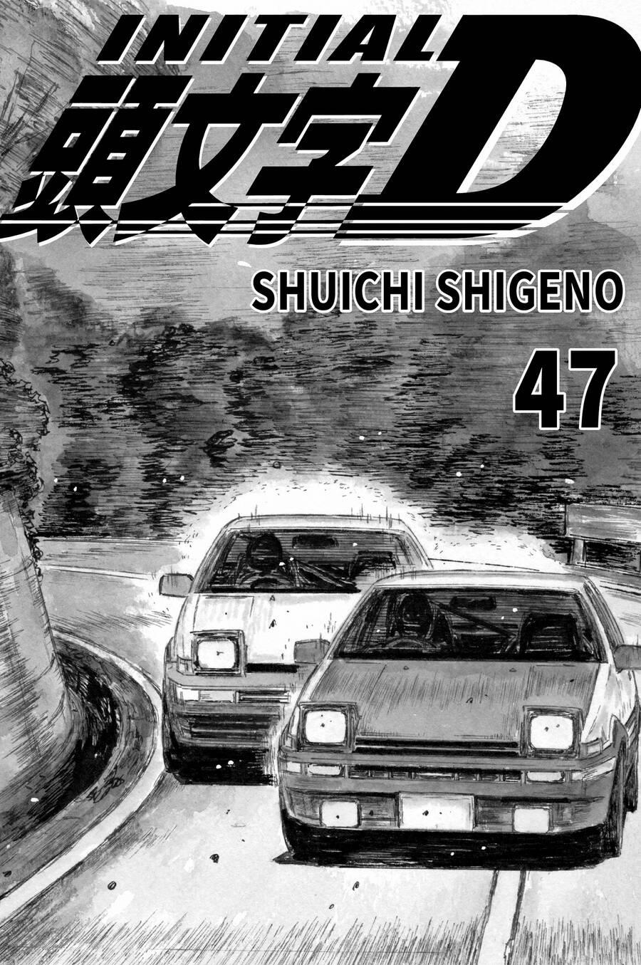 Initial D Chương 700 Trang 2