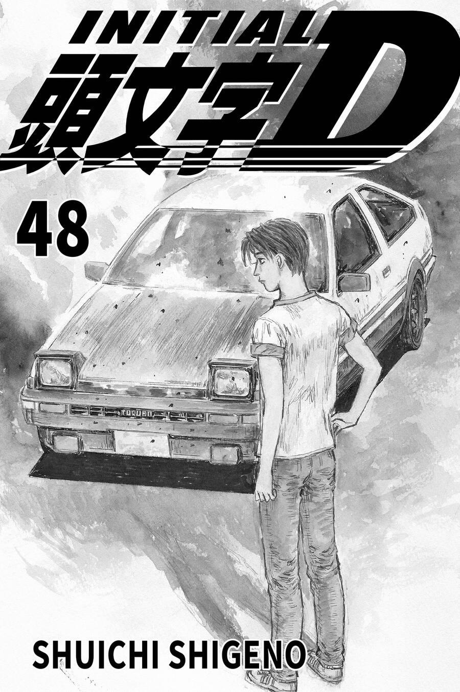 Initial D Chương 709 Trang 2