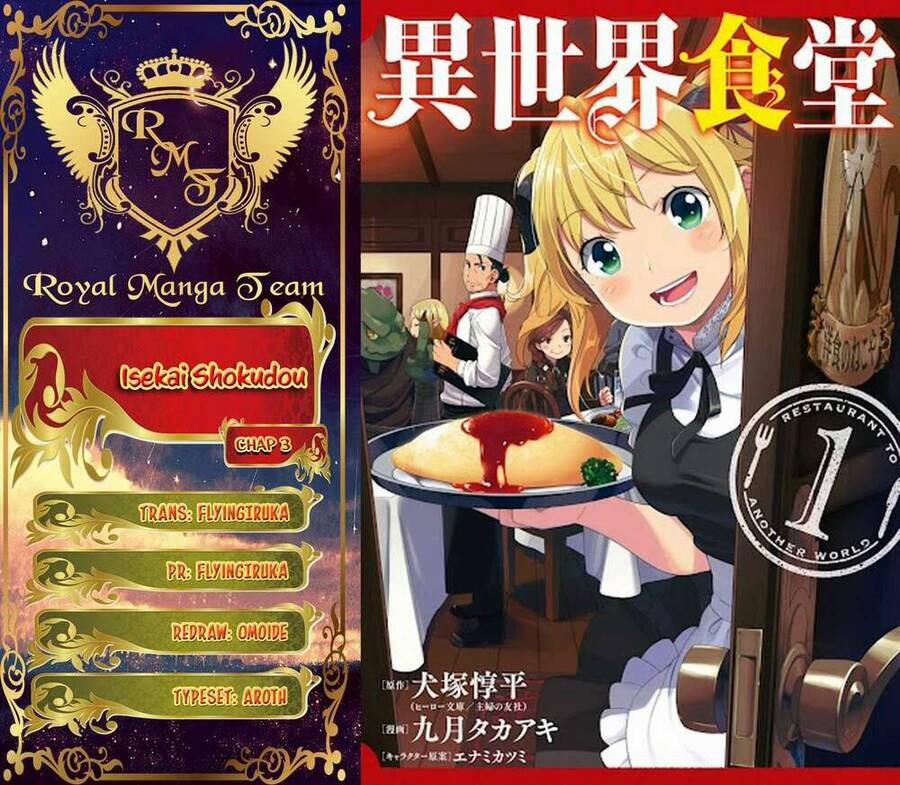 Isekai Shokudou Chương 3 Trang 1