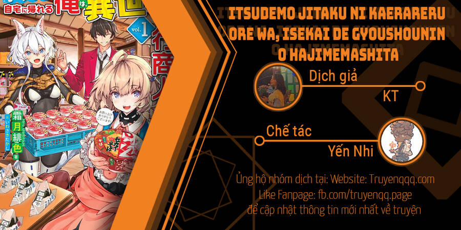 Itsudemo Jitaku Ni Kaerareru Ore Wa, Isekai De Gyoushounin O Hajimemashita Chương 10 Trang 19