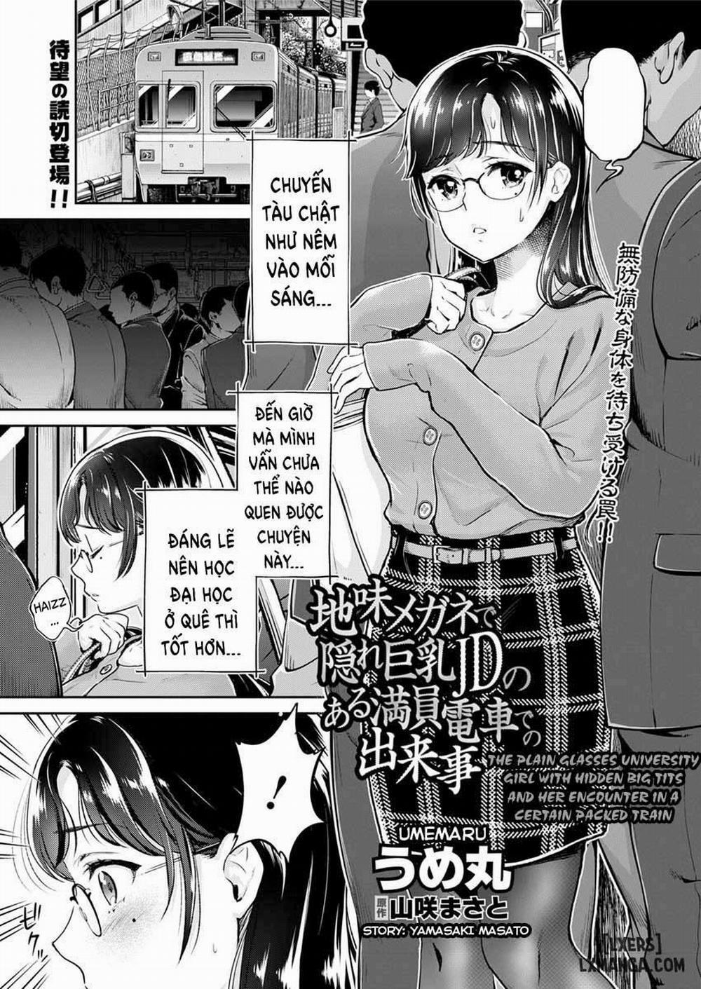 Jimi dakedo Eroi Karada Shita Okaa-san o Fuuzoku Ochi Sunzen de Sukutta Boshi Soukan Chương Oneshot Trang 1