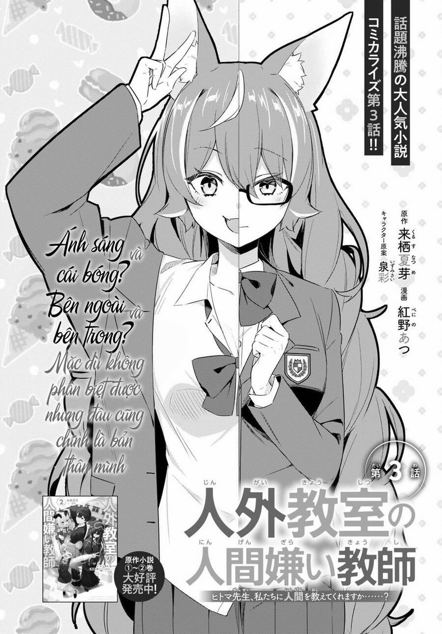 Jingai Kyoushitsu No Ningen-Girai Kyoushi: Hitoma-Sensei, Watashi-Tachi Ni Ningen O Oshiete Kuremasen Ka? Chương 3 Trang 3