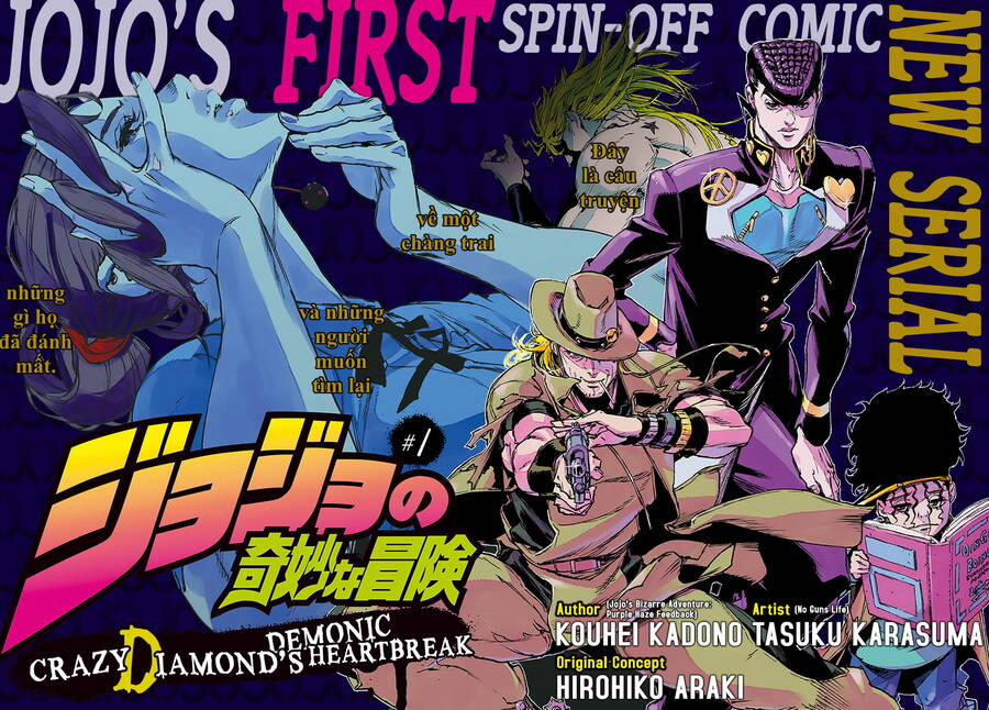 Jojo’s Bizarre Adventure: Crazy Diamond’s Demonic Heartbreak Chương 1 1 Trang 4